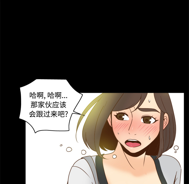 第39话 第 38 页