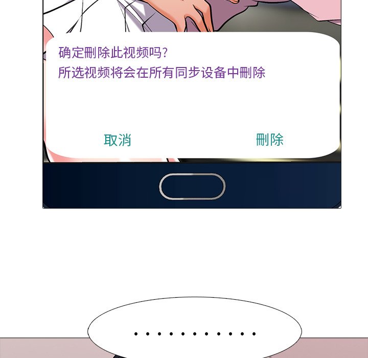 第36话 第 30 页
