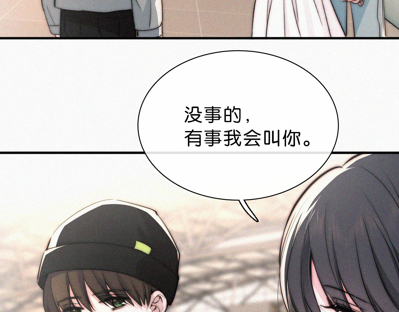 第77话 误会解开 第 60 页