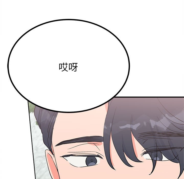 第16话 第 95 页