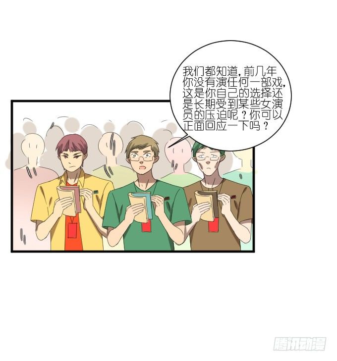 第二季18 第 10 页