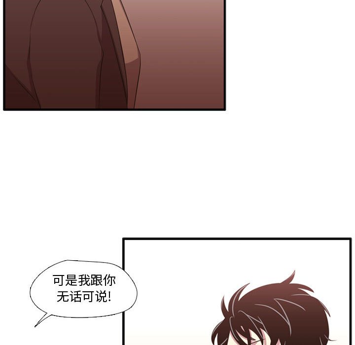 第62话 第 115 页