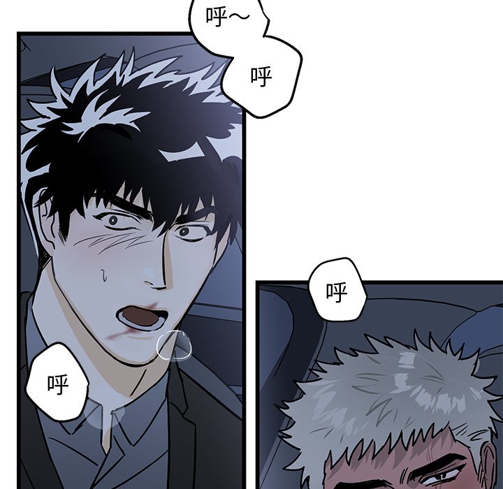 第5话 第 34 页