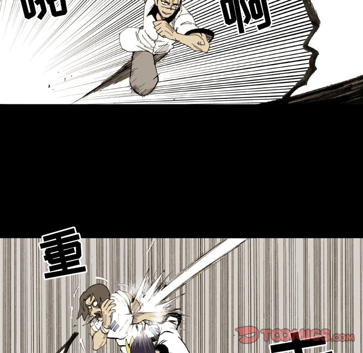 第 13 话 第 26 页