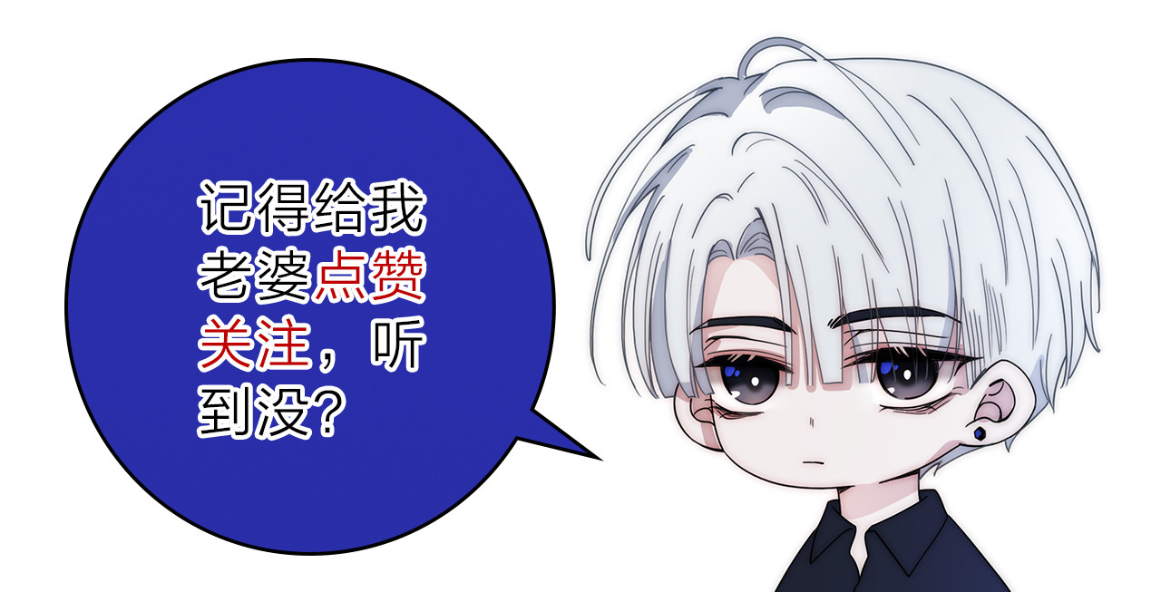 第16话 初见 第 107 页
