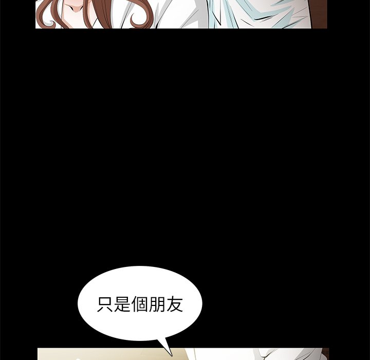 第4话 第 111 页