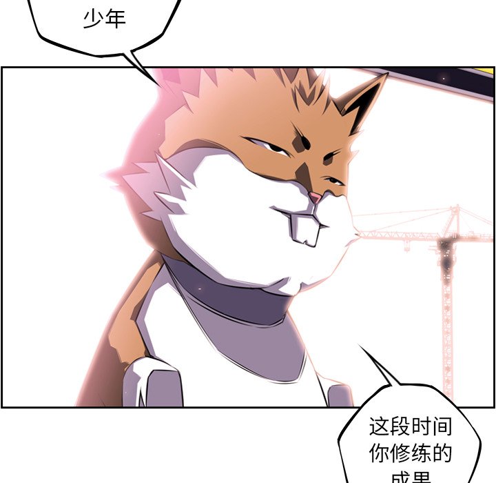 第63话 第 19 页