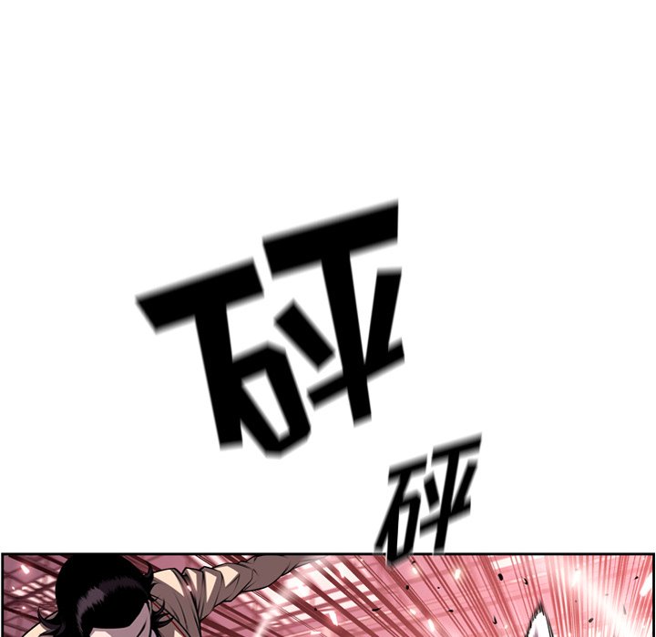 第105话 第 75 页