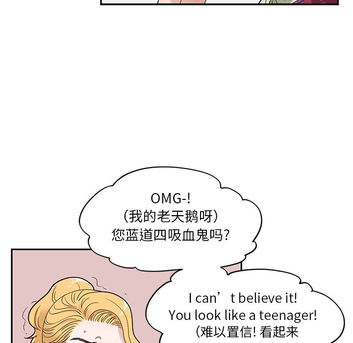第56话 第 38 页