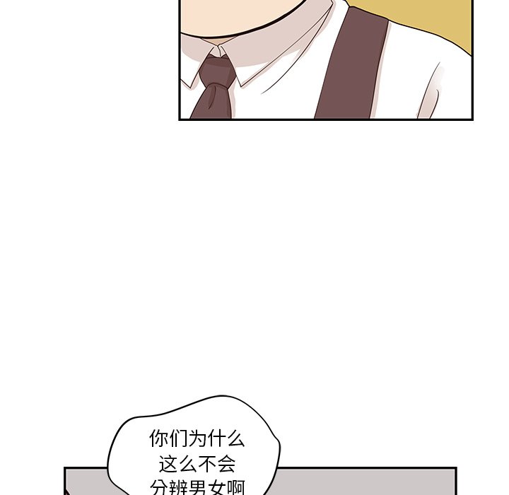 第77话 第 29 页