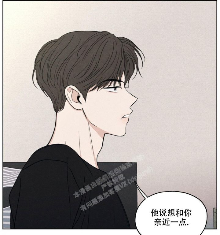 第10话 没喜欢过你 第 24 页