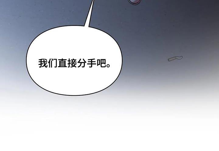 第25话 我们直接分手吧 第 36 页