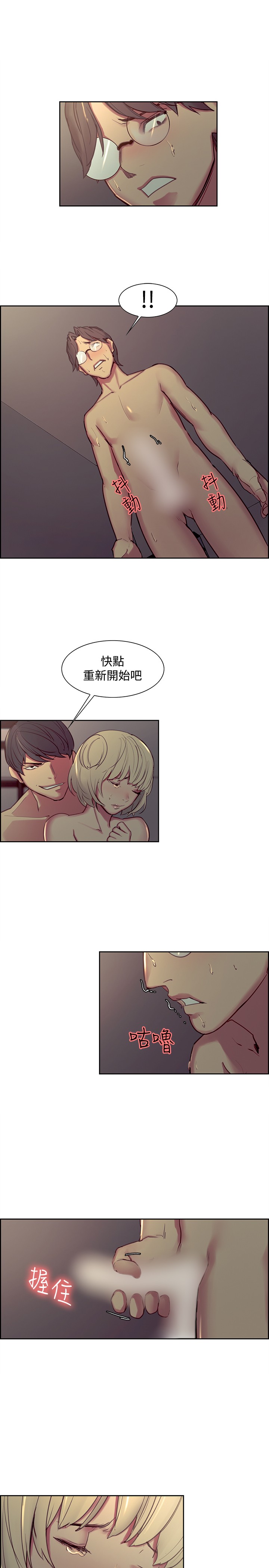 第1话 第 4 页