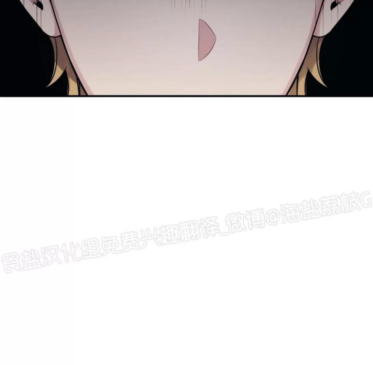 第69话 第 8 页