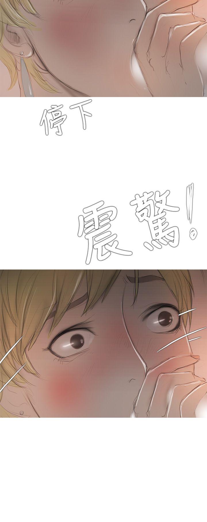 第7话 第 27 页