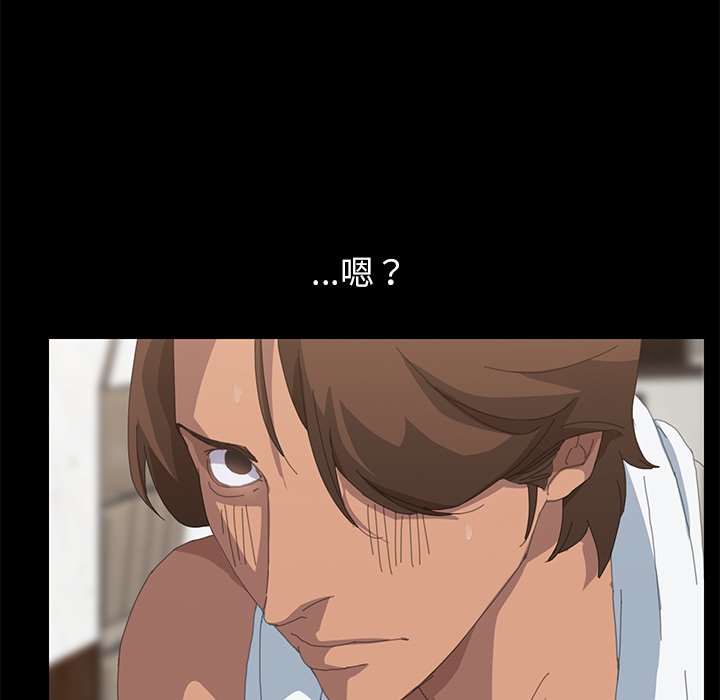 第10话 第 46 页