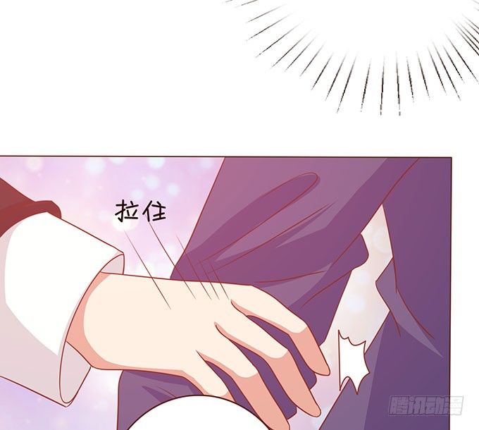 一生一次只为你 第 26 页