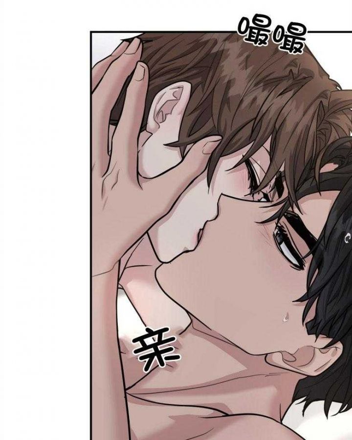 第129话 第129话 第 44 页