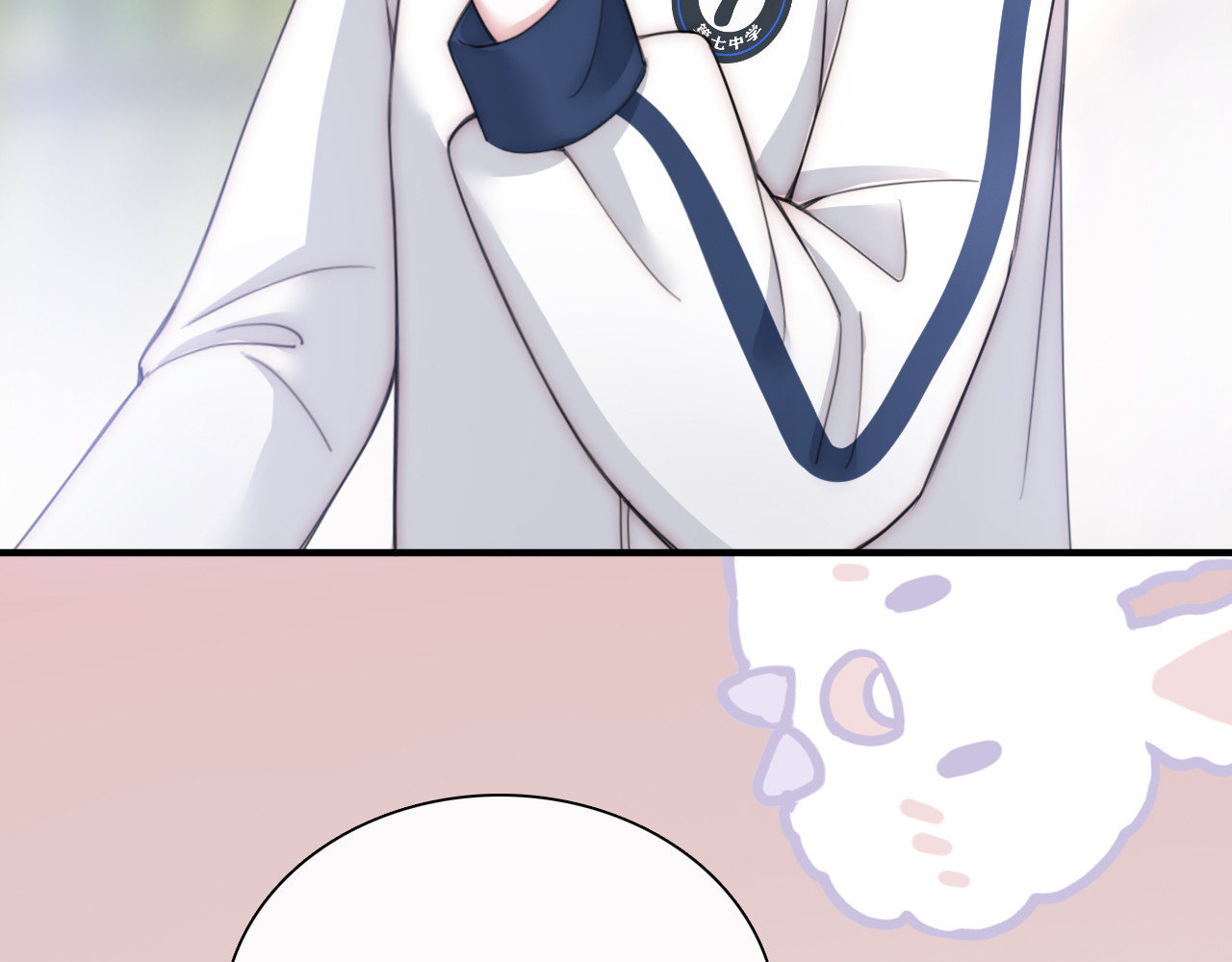 第7话 你看得见啊？ 第 79 页