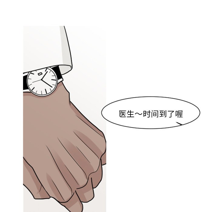 第7话 第 64 页