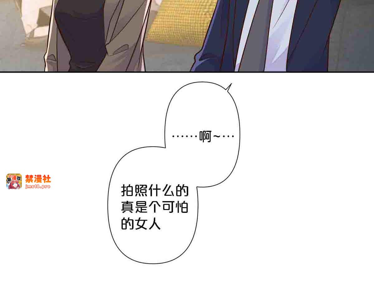 第79话 第 21 页