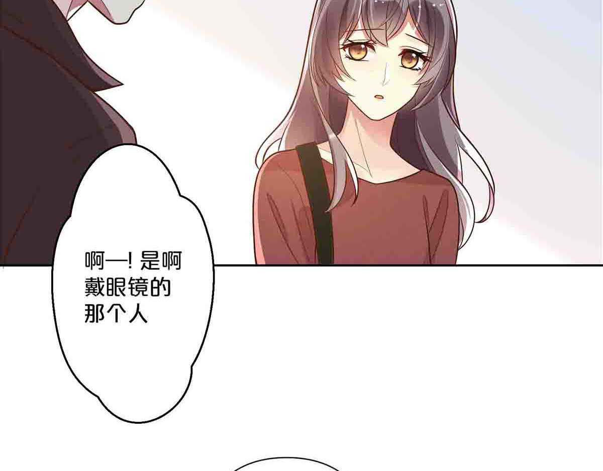 第43话 第 21 页