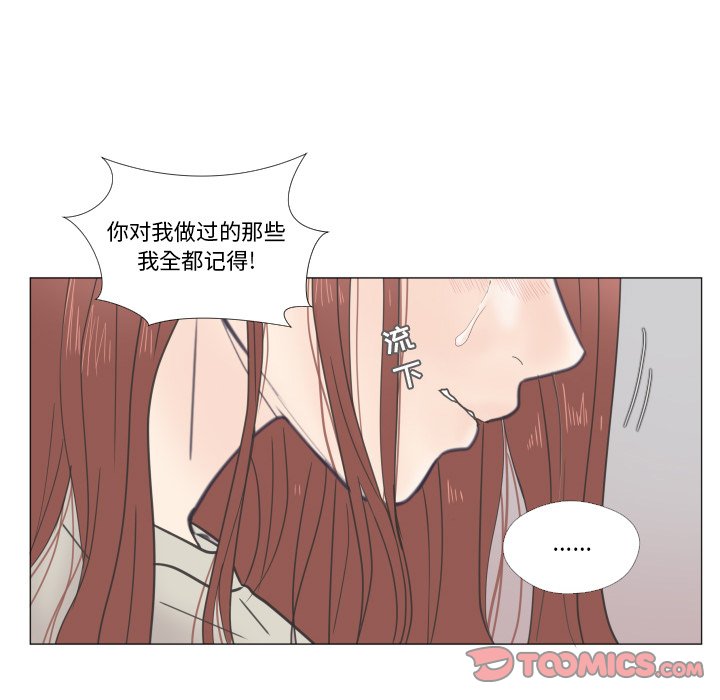 第23话 第 34 页