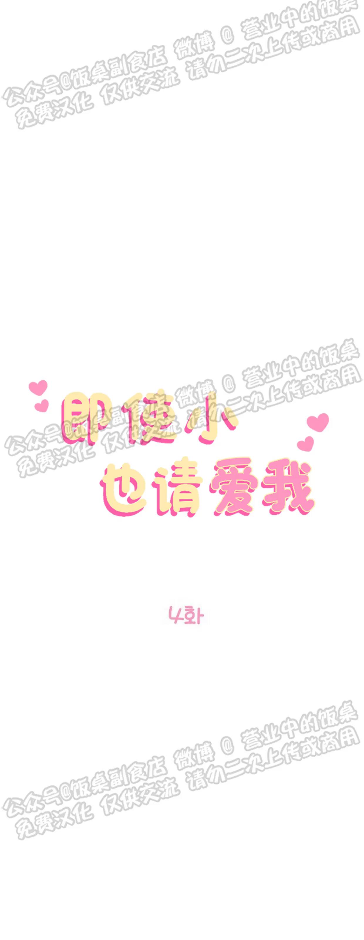 第04话 第 24 页