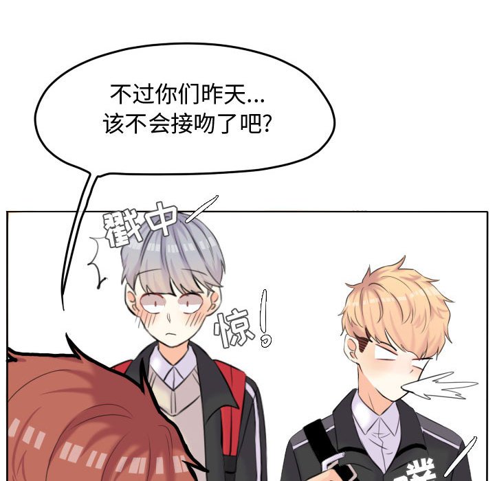 第53话 第 31 页