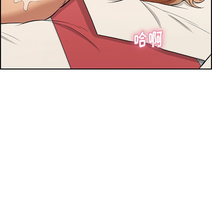 第75话 第 103 页