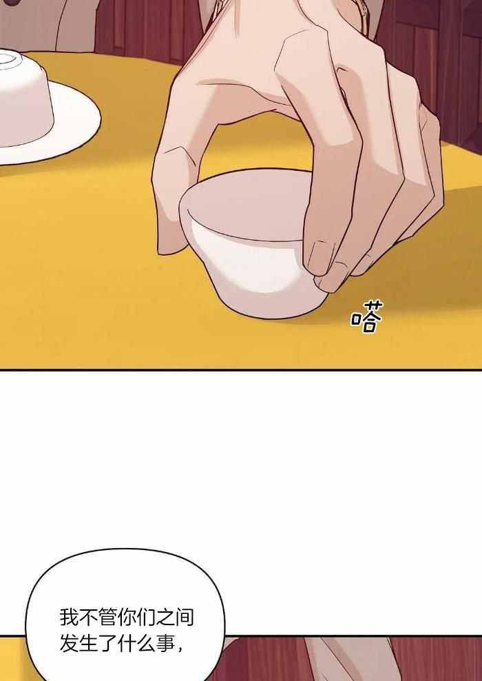 第137话 第137话 第 14 页