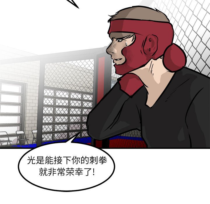 第98话 第 11 页