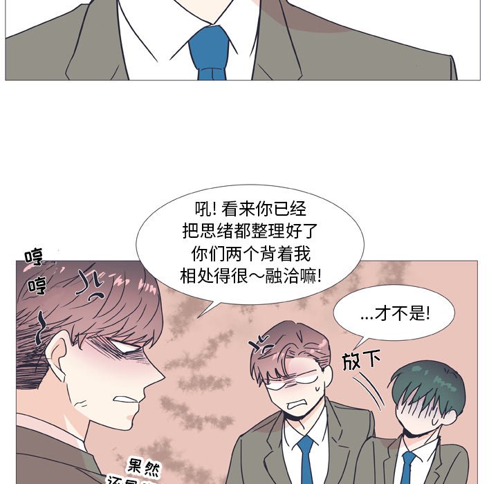 第28话 第 64 页