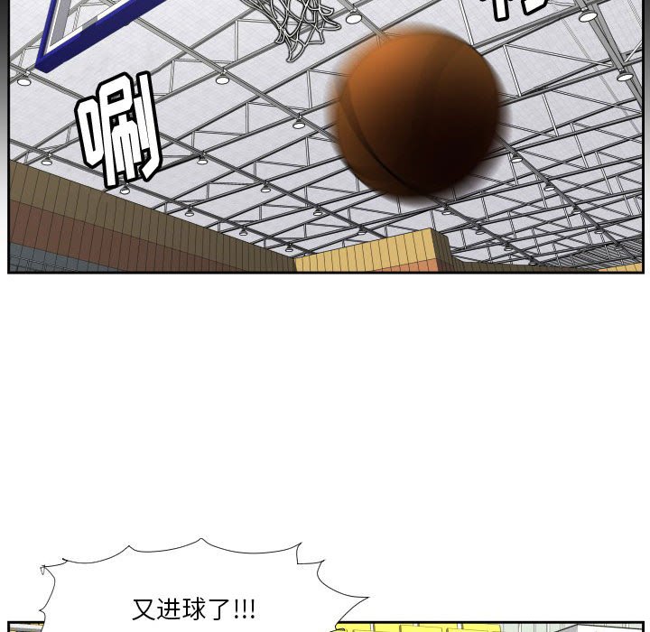 第44话 第 72 页