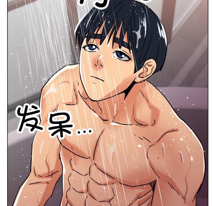 第18话 第 140 页