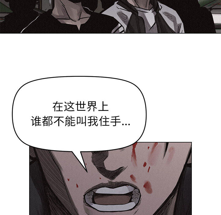 第4话 第 85 页