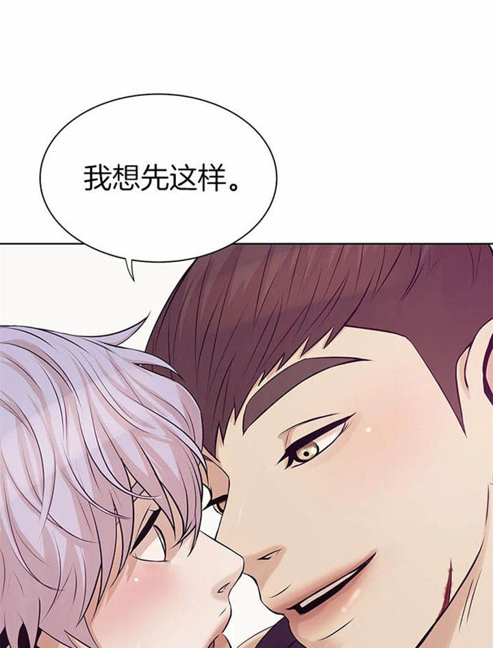 第24话 第24话 第 12 页