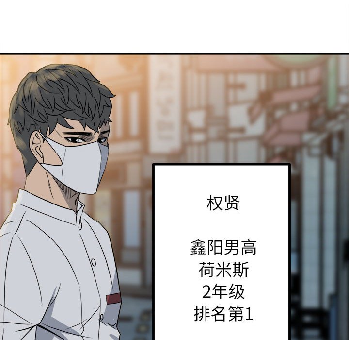 第21话 第 29 页