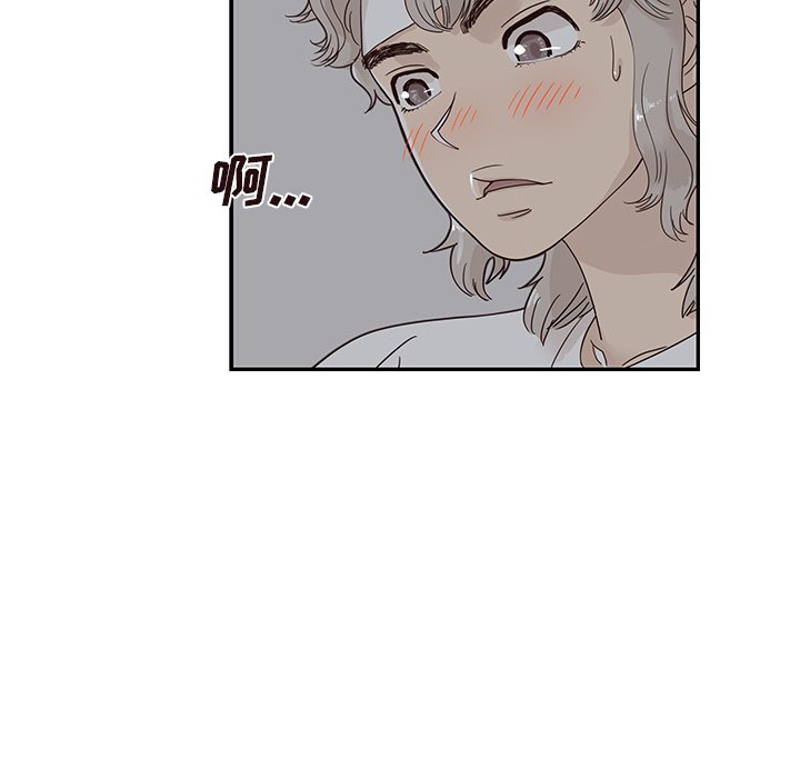 第65话 第 68 页