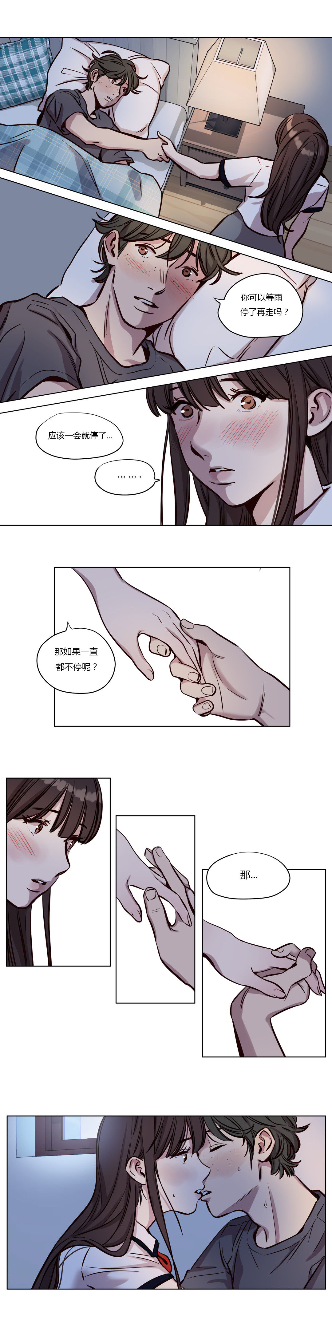 第1话 第 514 页
