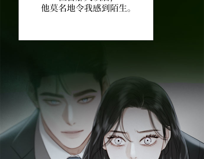 第41话 喘不过气 第 114 页