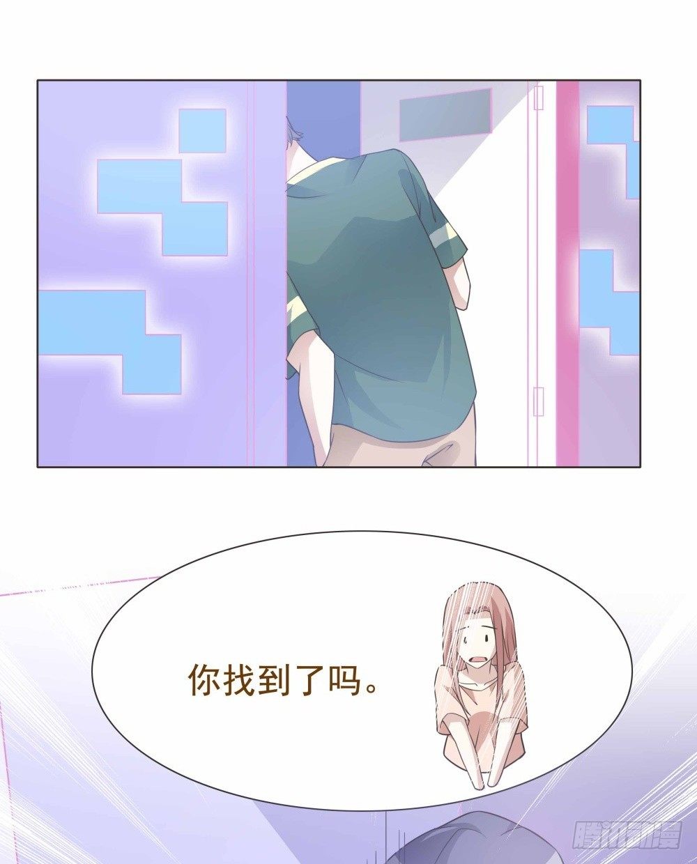 第28话 第 20 页