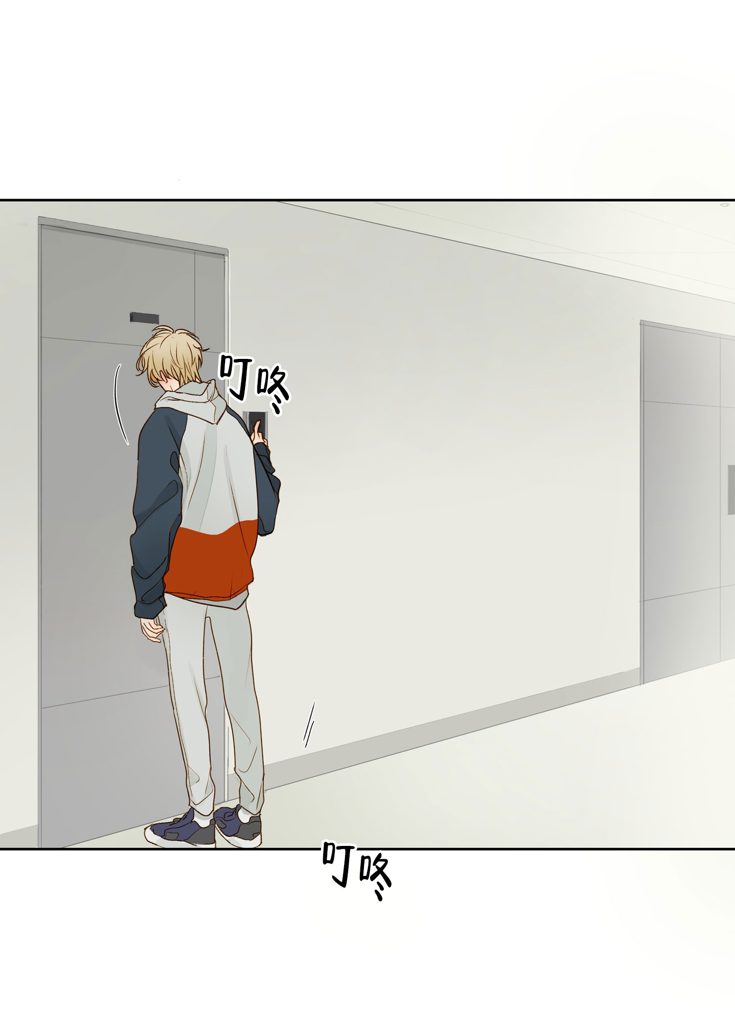 第1话 从以前开始就喜欢... 第 11 页