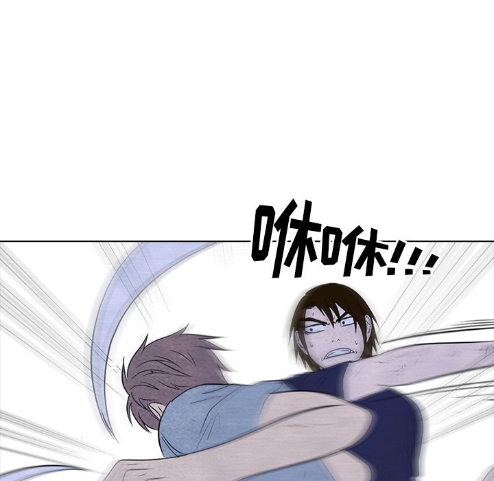 第255话 第 43 页