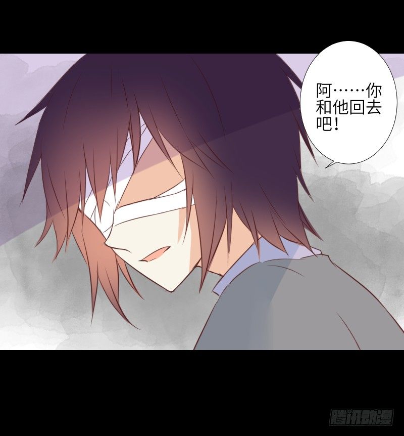 纠结的心 第 23 页