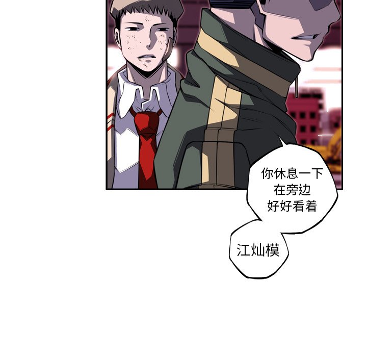 第68话 第 64 页