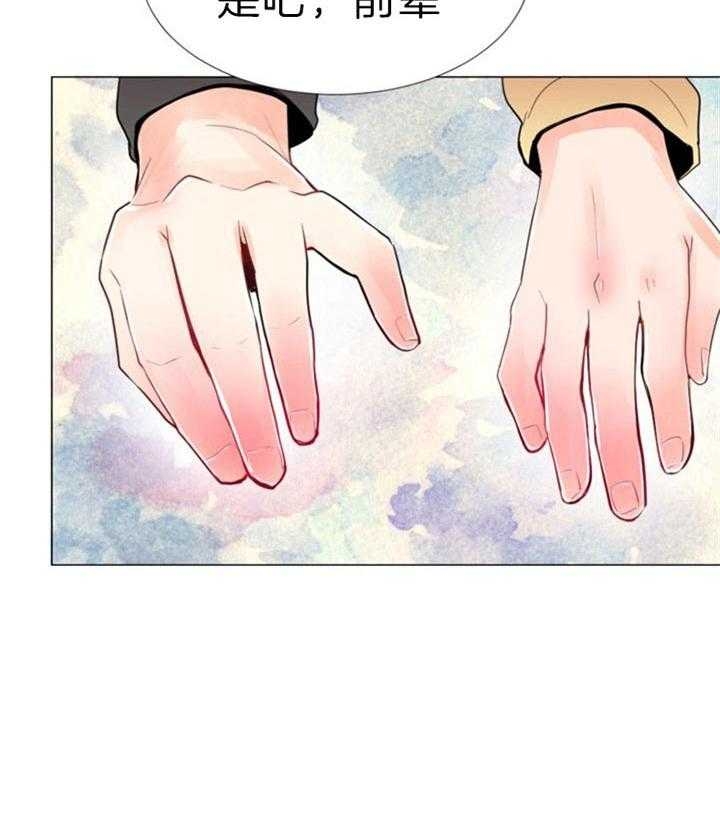 第55话 第55话 第 20 页