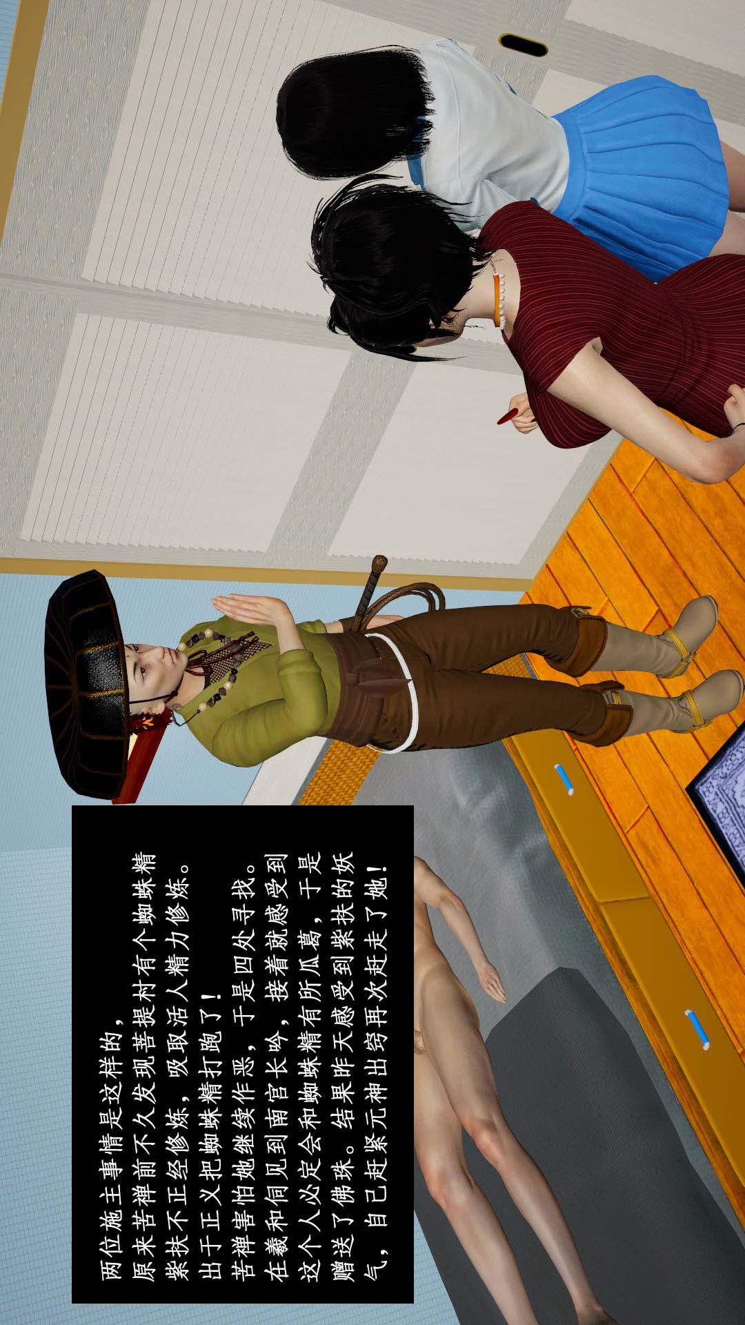 02【第01话】 第 13 页