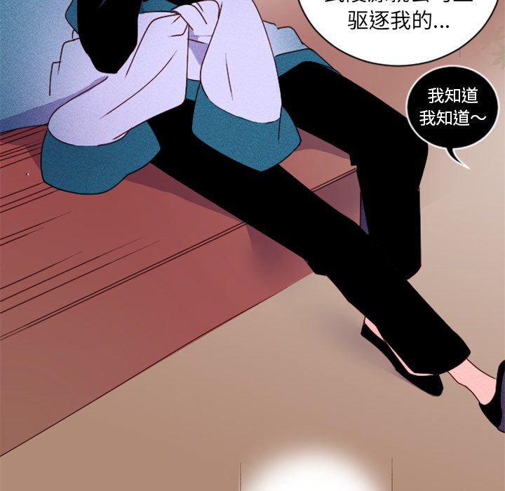 第17话 第 8 页