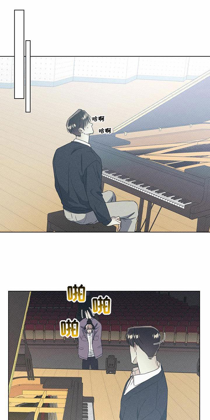 第57话 不安感 第 11 页